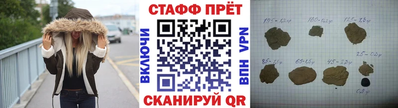 Как найти закладки Фёдоровский APVP  Бутират  Конопля  ГАШ 