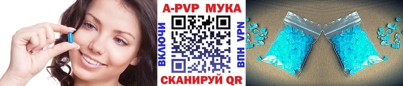 Альфа ПВП крисы CK сколько стоит MEGA tor Фёдоровский
