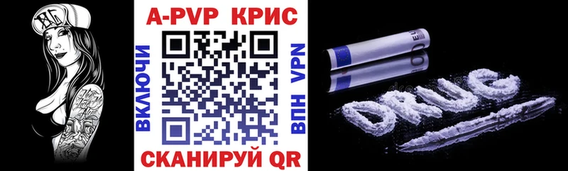 Alfa_PVP крисы CK Фёдоровский