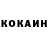 КОКАИН 98% SPORT SPORTMASTER