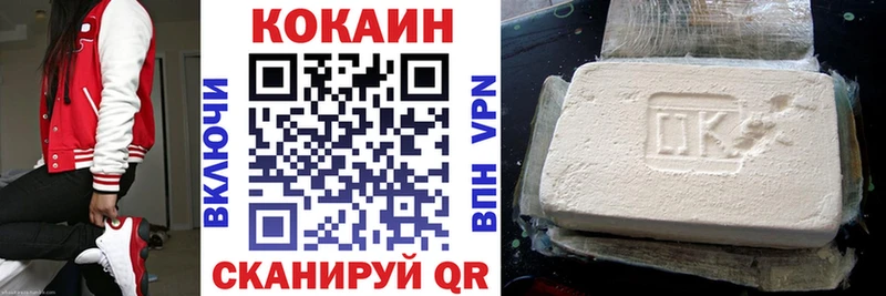 Cocaine Перу  Фёдоровский 