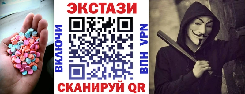 купить наркотики цена  Фёдоровский  Экстази DUBAI 
