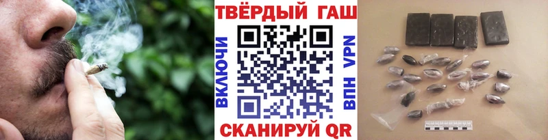 хочу наркоту  площадка какой сайт  Гашиш индика сатива  Фёдоровский 