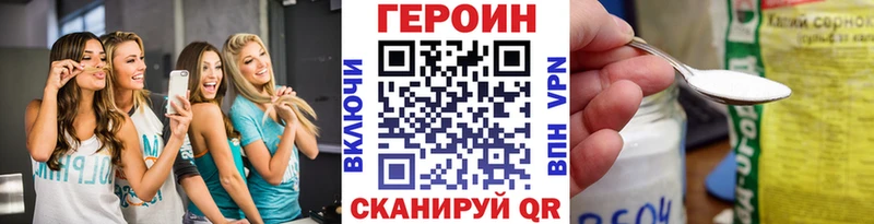 как найти закладки  Фёдоровский  ГЕРОИН Афган 