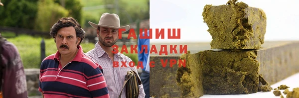 jwh Нефтекумск