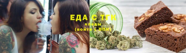 меф Нефтегорск