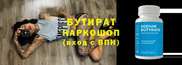меф Нефтегорск