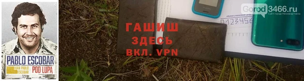 jwh Нефтекумск