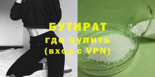 соль ск Нея