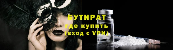 меф Нефтегорск