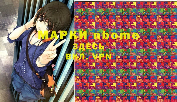 меф Нефтегорск