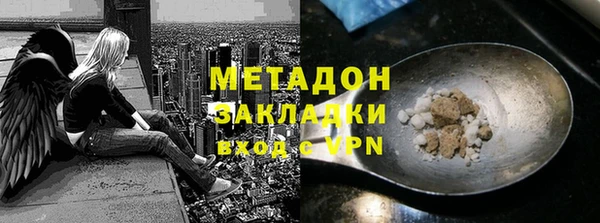 соль ск Нея