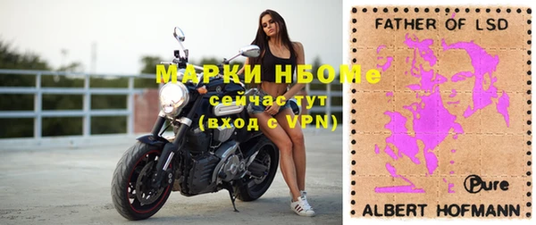 меф Нефтегорск