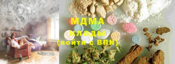 соль ск Нея