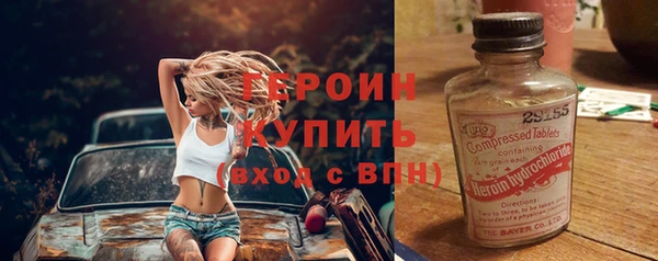 соль ск Нея