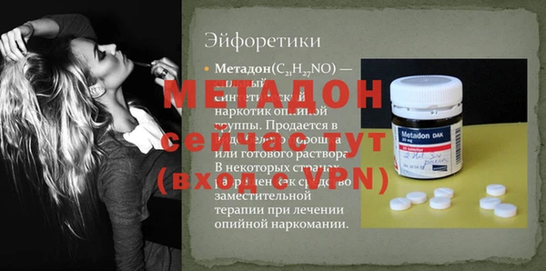 соль ск Нея