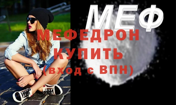 соль ск Нея