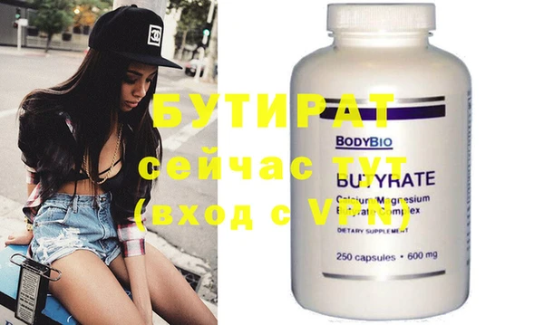 jwh Нефтекумск