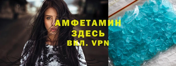 соль ск Нея