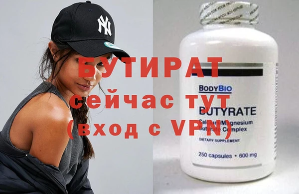 меф Нефтегорск