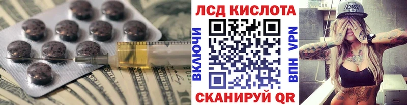 мега ТОР  Фёдоровский  Лсд 25 экстази кислота 