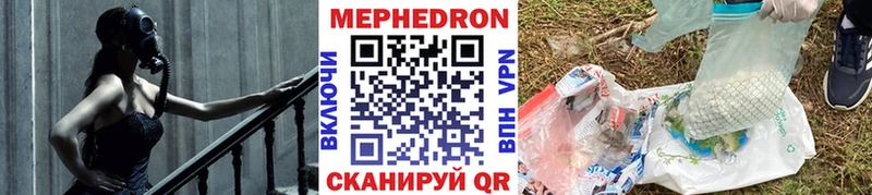 Мефедрон VHQ  наркошоп  Фёдоровский 