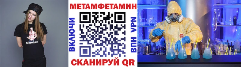 гидра сайт  Фёдоровский  МЕТАМФЕТАМИН винт 