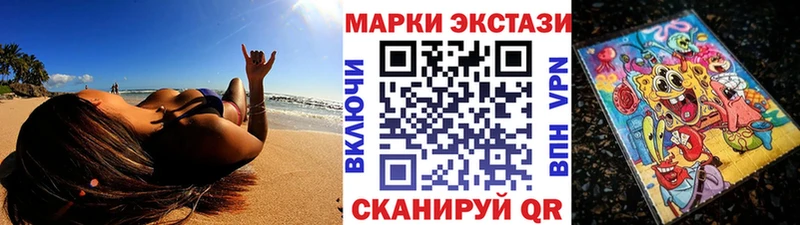 купить наркотик  Фёдоровский  дарк нет Telegram  Наркотические марки 1500мкг 