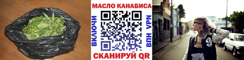 купить наркотик  Фёдоровский  Дистиллят ТГК вейп с тгк 