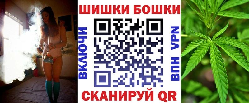 Конопля Ganja  мориарти официальный сайт  Фёдоровский  наркотики  блэк спрут вход 